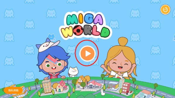 米加我的小镇完整版