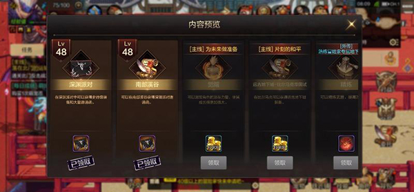 DNF手游