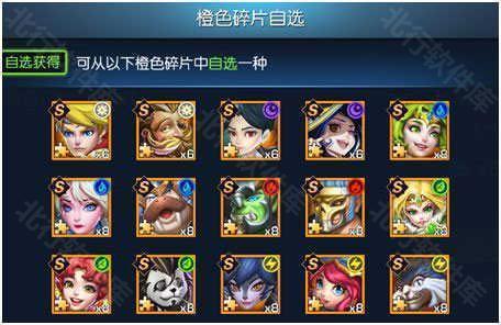 光之守望