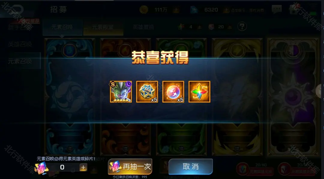 光之守望