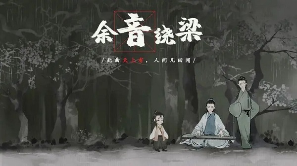 梦蝶手游5