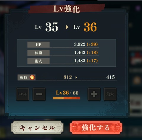 咒术回战手游