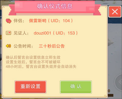 奶块应许服
