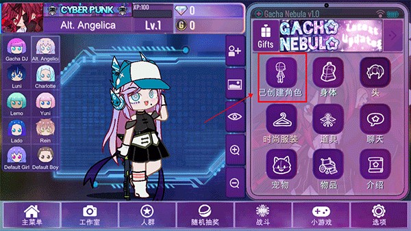 加查星云官方正版