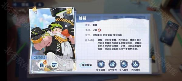 破晓序列手游