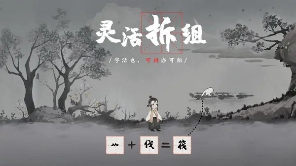 梦蝶手游3