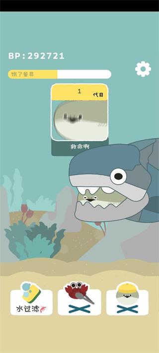 虚无鱼中文版