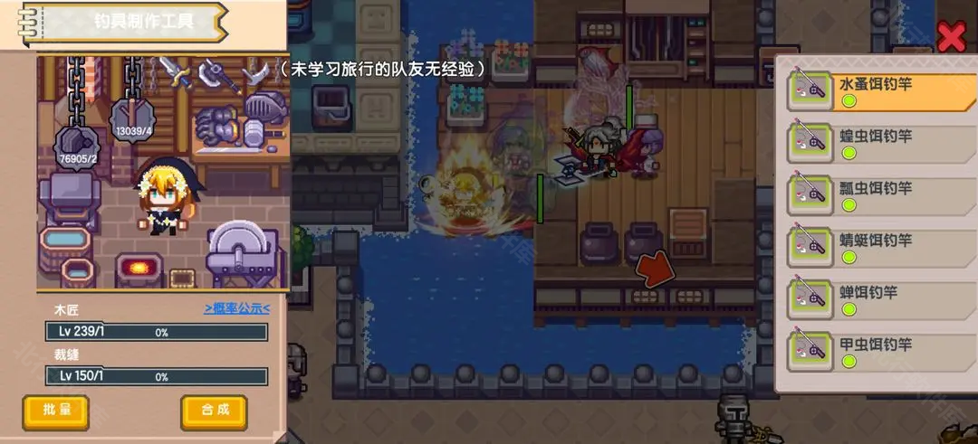 伊洛纳