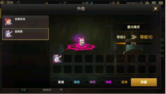 DNF手游