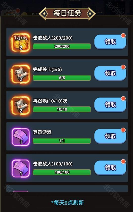 龙之觉醒