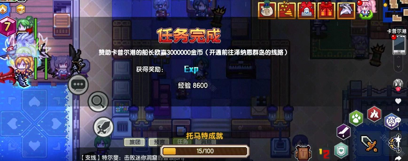 伊洛纳