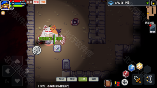 伊洛纳