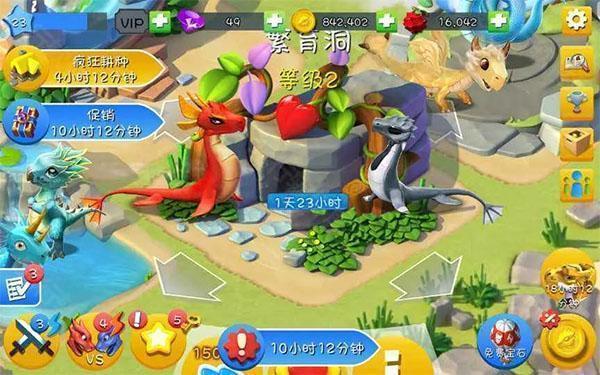 萌龙大乱斗官网版