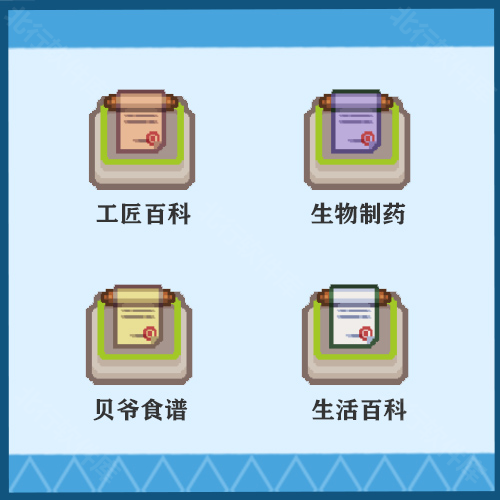 伊洛纳