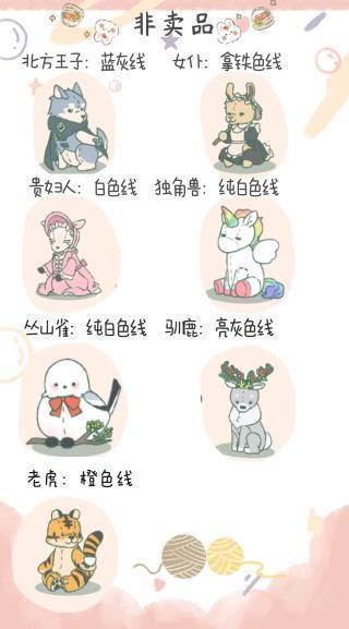 寄心茶屋