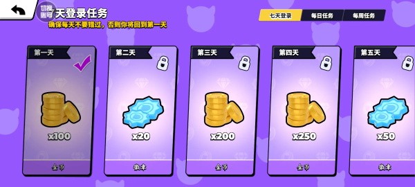 碧优蒂的世界官方版