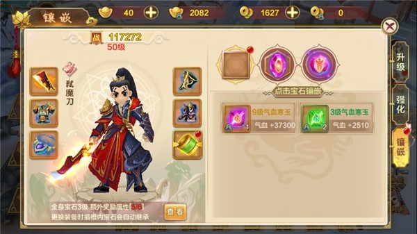 热血江湖手游