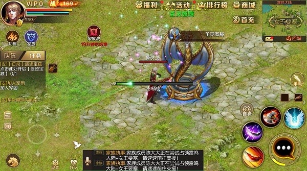 魔域