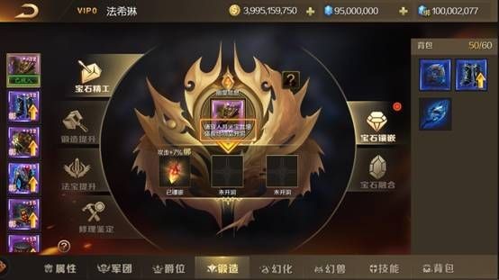 魔域