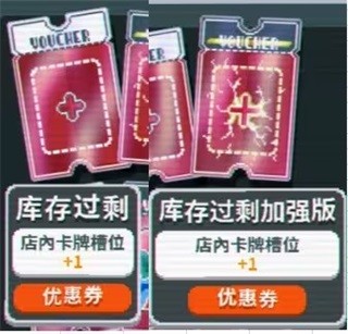小丑牌