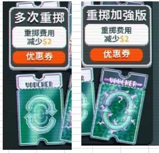 小丑牌