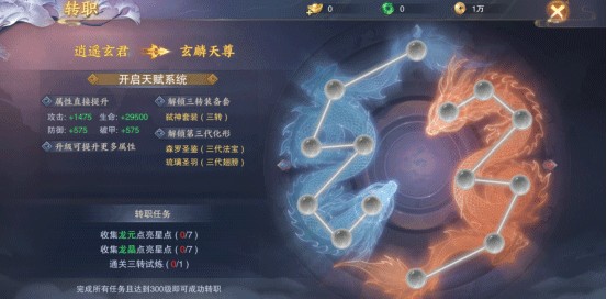 青云传安卓手游