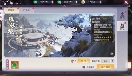 九梦仙域0.1折扣