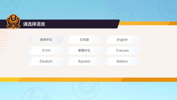 宝可梦大集结手游