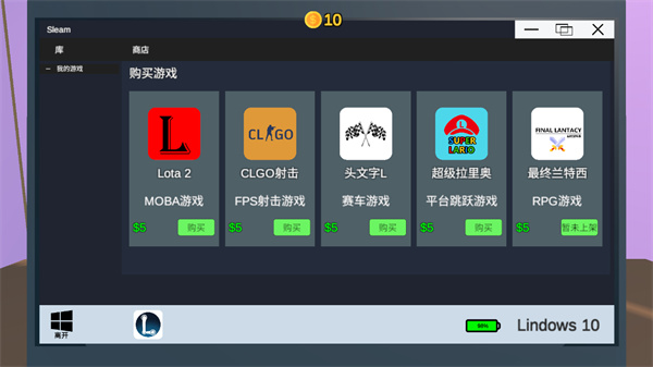 Up主模拟器
