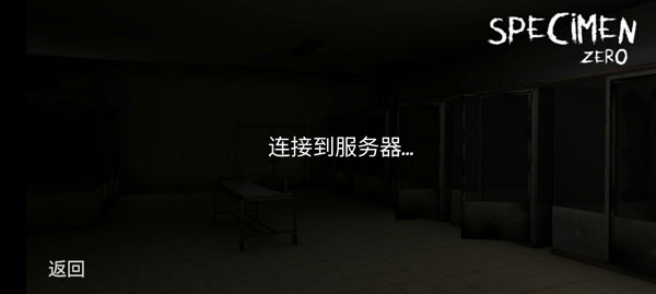 标本零