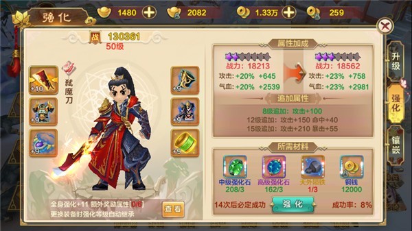 热血江湖手游