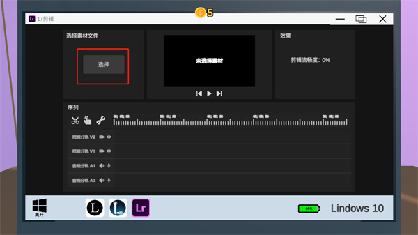 Up主模拟器