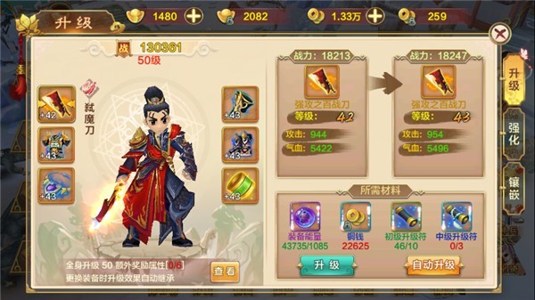 热血江湖手游