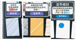 小丑牌