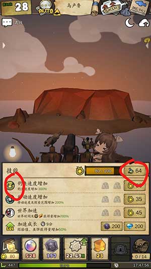 漂流少女