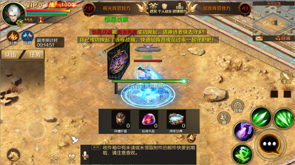 魔域互通版