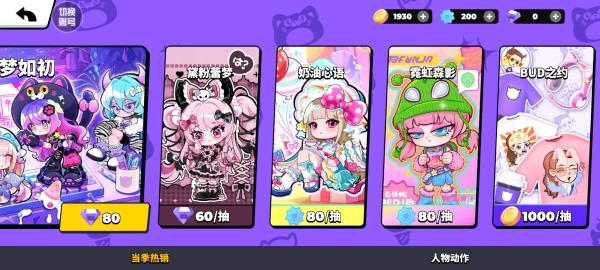 碧优蒂的世界官方版