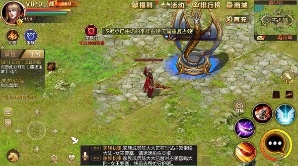魔域