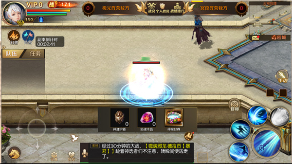 魔域互通版