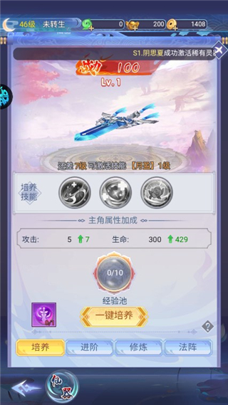 神将屠龙