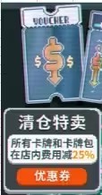 小丑牌