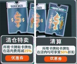小丑牌
