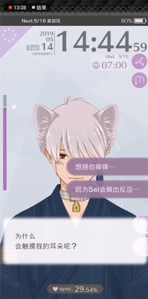 早安我的少年日服