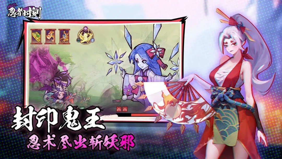忍者时刻格斗版3