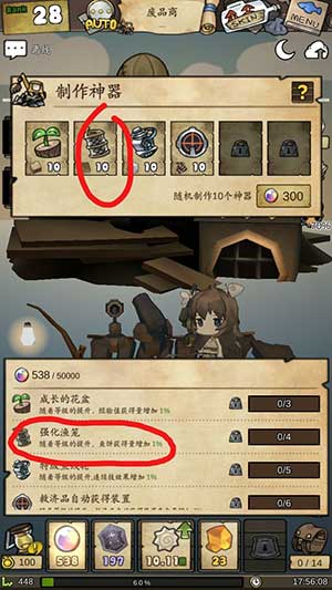 漂流少女