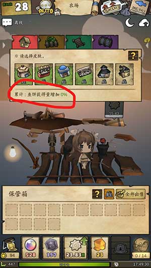 漂流少女