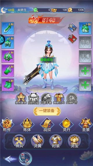 神将屠龙