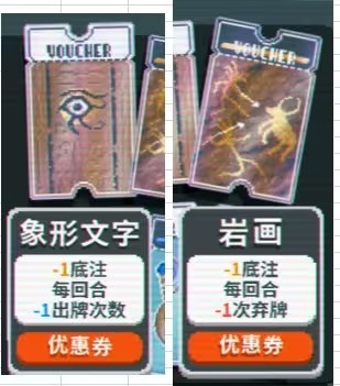 小丑牌