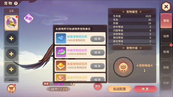 再见江湖