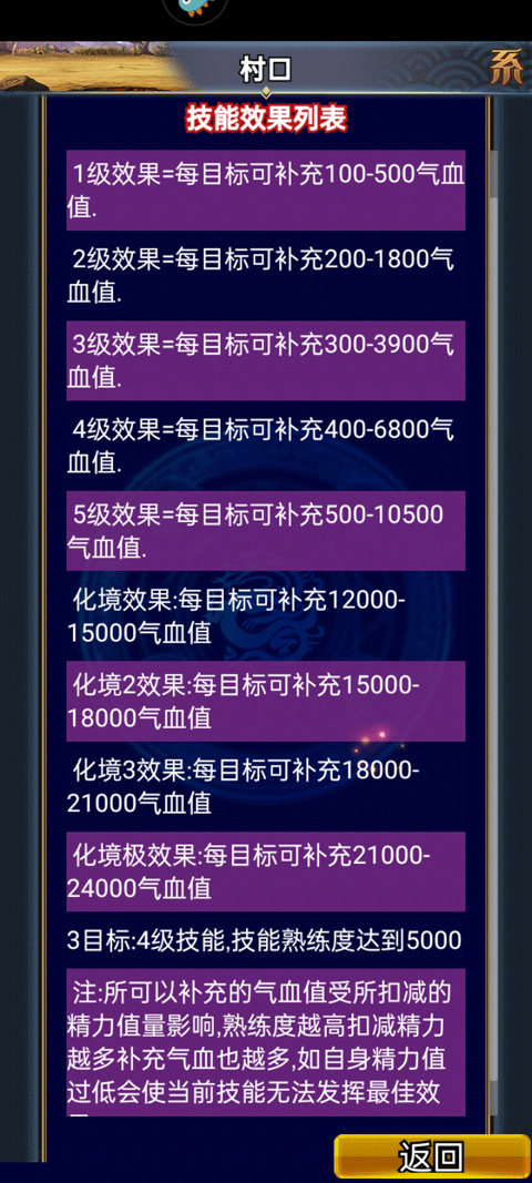 汉风幻想三国